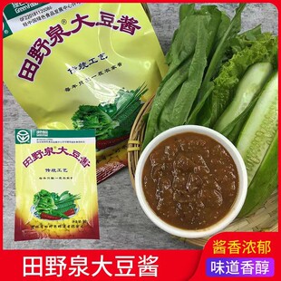 田野泉大豆酱【90克】东北大酱农家特产黄豆酱免邮整箱包邮