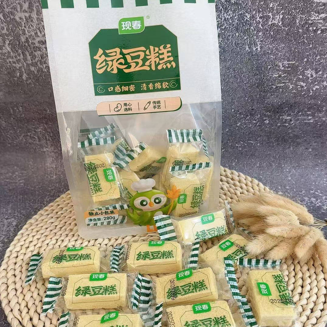 老式绿豆糕东北传统纯手工内蒙古通辽现春牌280g400g纯绿豆糕
