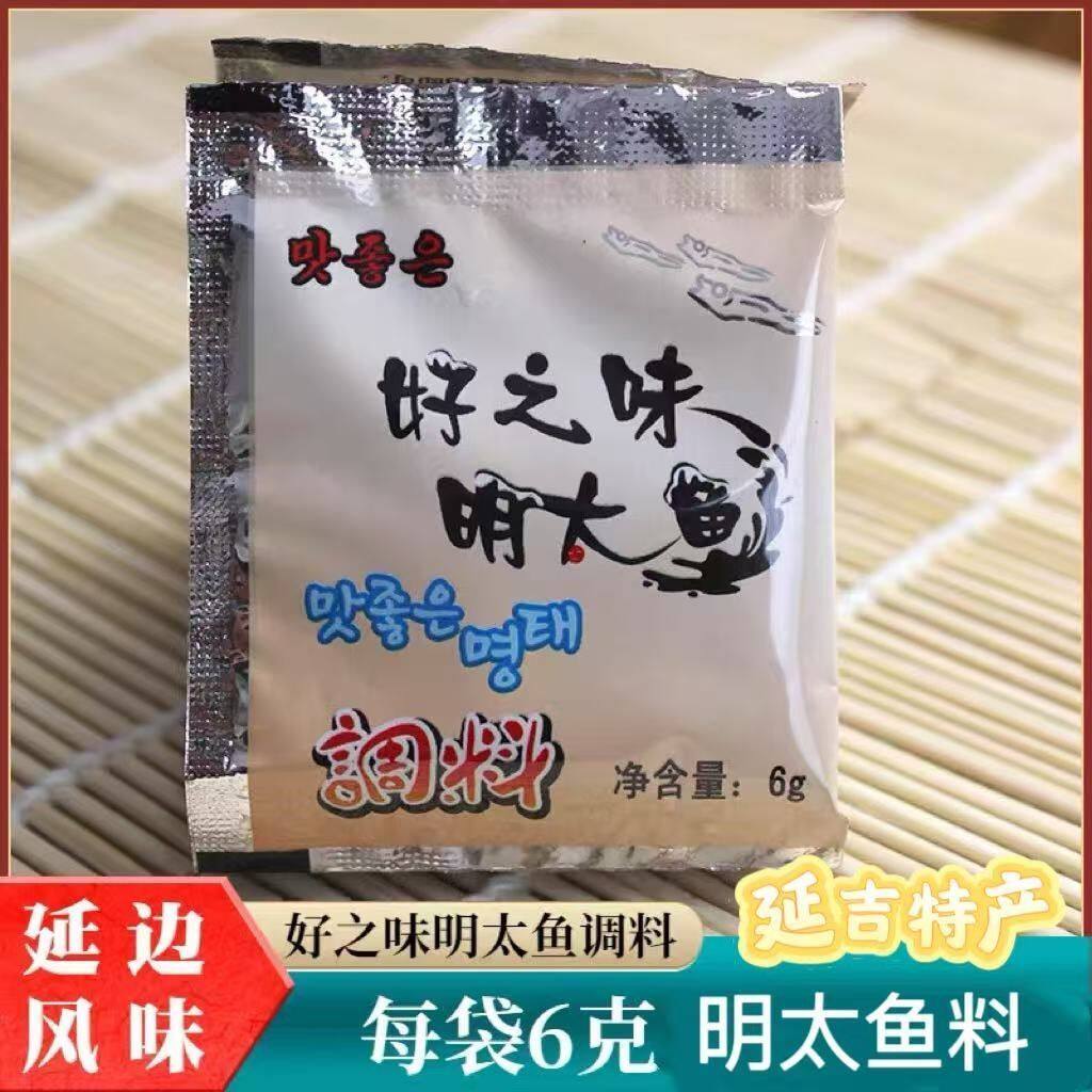 好之味明太鱼蘸料丝棒鱼蘸料延边风味真味明鱼鱿鱼小包独立包