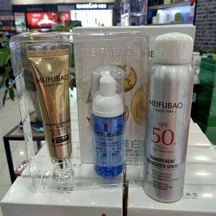 美肤宝小金管美白隔离防晒霜淡斑型保湿遮瑕提亮肤色正品专柜发货