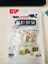 Five star ranch frontal banner fruit milk shell milk slice 308G large fruit milk slice large milk slice