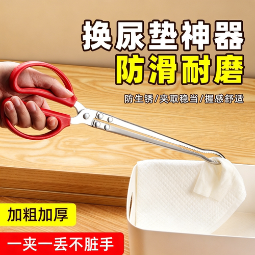 新款不脏手宠物换尿垫神器更换夹清理整理宠物厕所手动夹子工具