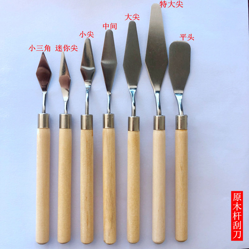 美术用品用具调色刀铲刀丙烯水粉颜料工具平头小尖刀油画刀刮刀套