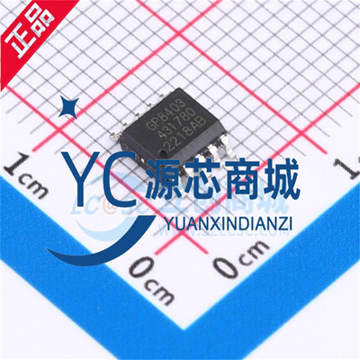 客益GP8403数模转换IC芯片