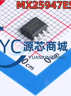 明芯微 MX25947ES 25947ES 封装SOP8 过流保护浪涌保护器芯片