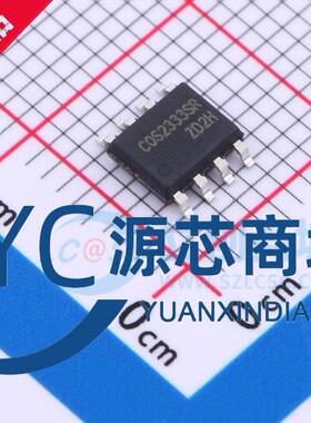 原装正品 COS2333SRA 贴片SOP8 全新350kHz 双路精密运放芯片IC