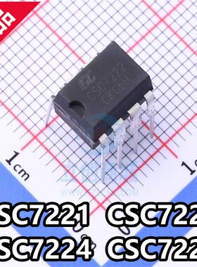 晶源微 CSC7221 CSC7203 CSC7222 CSC7225 CSC7224 全新电源管理