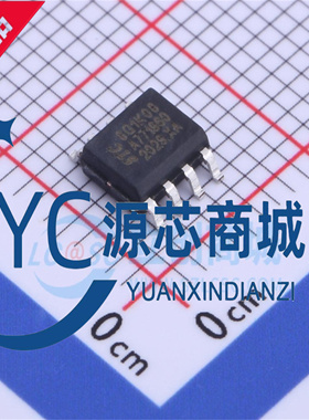 原厂宏晶 STC8G1K08-36I 封装SOP8 增强型1T 8051单片机 微控制器