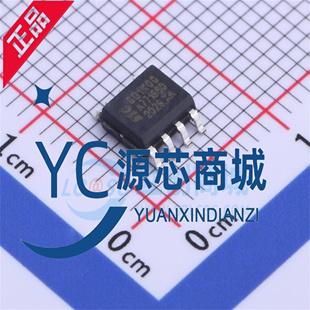 原厂宏晶 STC8G1K08-36I 封装SOP8 增强型1T 8051单片机 微控制器