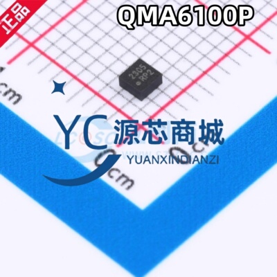 原装正品 QMA6100P 封装LGA12 全新姿态传感器陀螺仪芯片