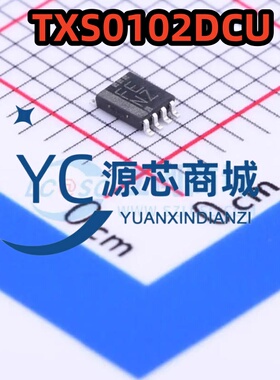 原装正品 TXS0102DCU 丝印FENZ 封装VSSOP8 转换器电平移位器芯片