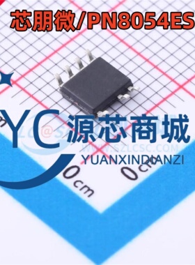 芯朋微 PN8054ESSC PN8054E 贴片SOP7 非隔离交直流转换芯片