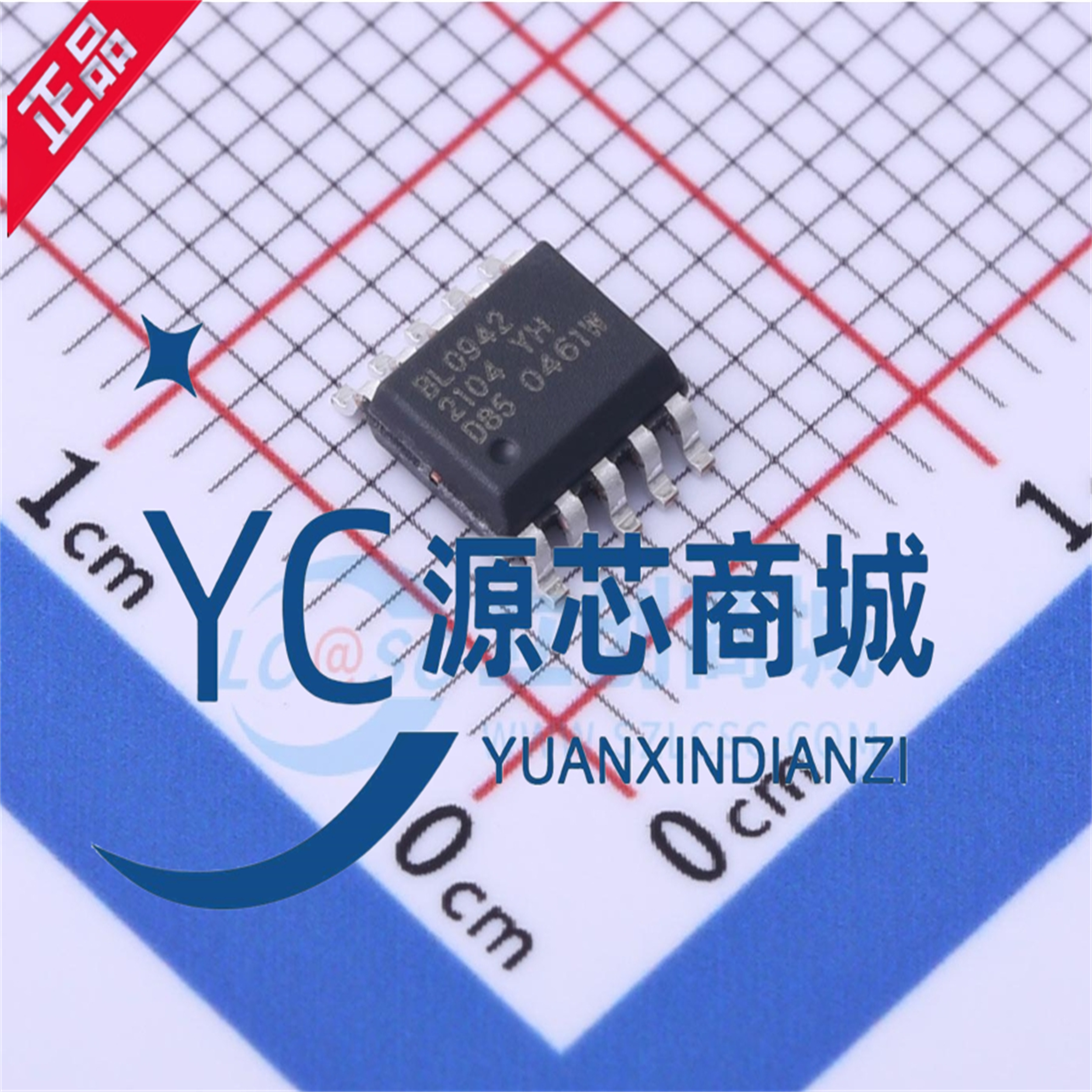 上海贝岭 BL0942 封装SSOP10 智能电表时钟免校准电能计量芯片