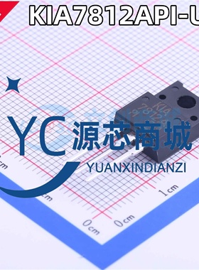原装正品 KIA7812API-U KIA7812A 封装TO-220 三端线性稳压器芯片