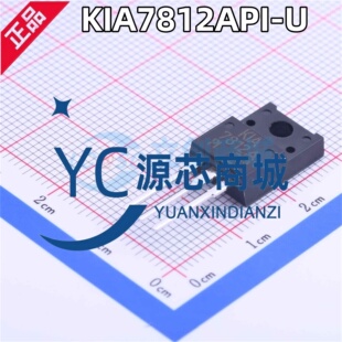 原装正品 KIA7812API-U KIA7812A 封装TO-220 三端线性稳压器芯片