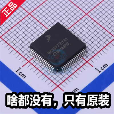 原厂 MC33771BTA1AE MC33771BTA1 封装LQFP-64 全新MCU单片机芯片
