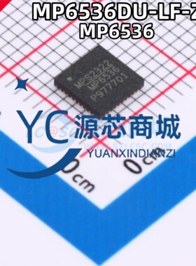 原装正品 MP6536DU-LF-Z MP6536 封装QFN40 无刷直流电机驱动芯片