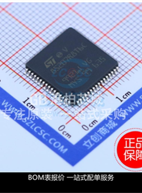 原厂STM8S207R8T6C 8S207R8T6CTR LQFP64 全新8位微控制器MCU芯片