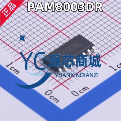 原装正品 PAM8003DR 贴片SOP16 PAM8003双声道音频功率放大器芯片