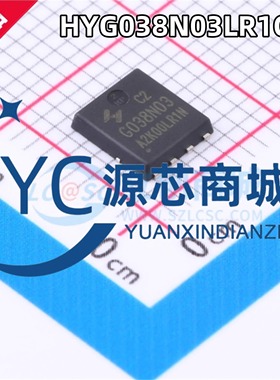 华羿微 G038N03 HYG038N03LR1C2 封装PDFN8 N沟道MOS效应管芯片