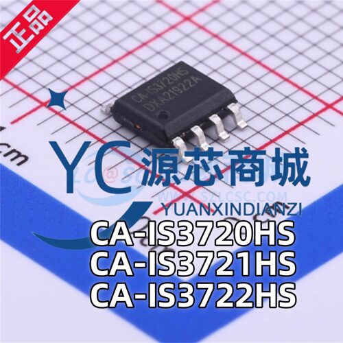川土微 CA-IS3720HS CAIS3721HS CAIS3722HS 数字隔离器芯片 SOP8