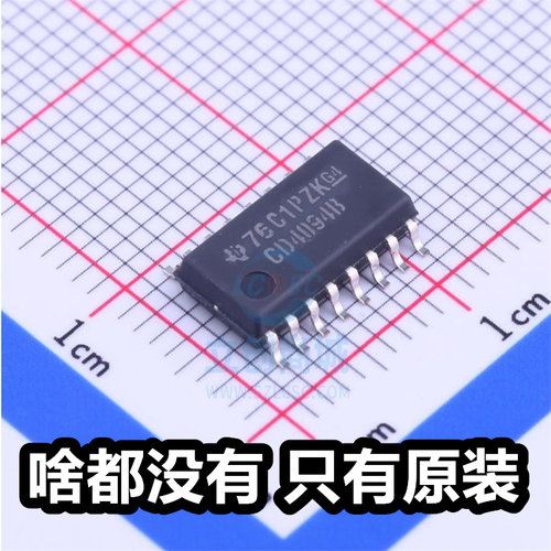 原厂CD4094B CD4094BNSR 封装SOP14 全新移位寄存器逻辑芯片