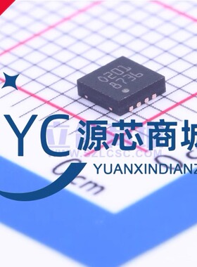 原装正品 STC3100IQT 封装DFN8 丝印O201 电池检测管理芯片