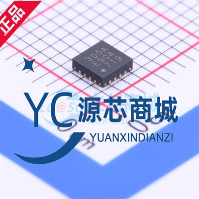 华普微CMT2300A-EQR收发芯片