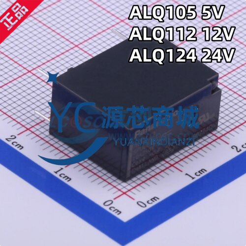 松下继电器 ALQ105 ALQ112 ALQ124 一开一闭 10A 直插5脚