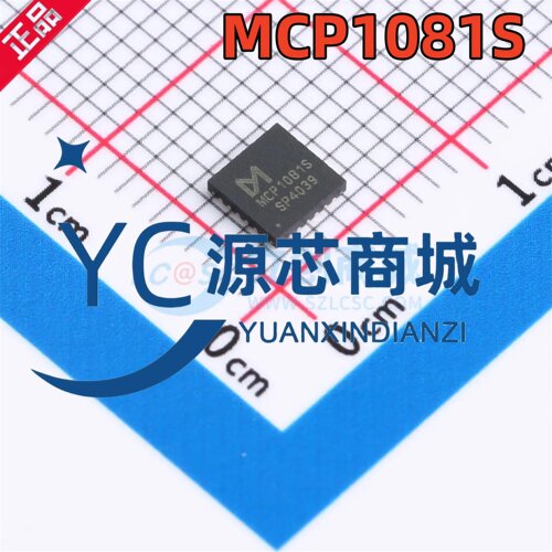 全新原装 MCP1081S 封装QFN-24 宽频数字电容处理器芯片MCU