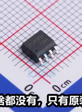 南京微盟 4069A ME4069ASPG ESOP-8 全新微盟锂电池充电芯片