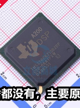 原厂 TMS32C6713BZDPA200 封装BGA-272 全新数字信号处理器芯片