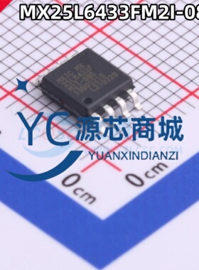 宏旺 MX25L6433FM2I-08G 25L6433F 贴片SOP-8 64Mbit FLASH存储器