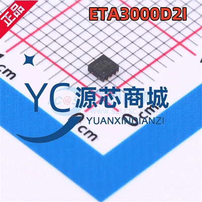 全新原装 ETA3000D2I ETA3000S2G DFN2x2-8 全新电池平衡芯片