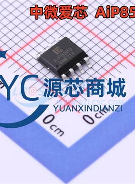 中微爱芯 AIP8563 贴片SOP8 AIP8563SA8.TR 全新实时时钟RTC芯片
