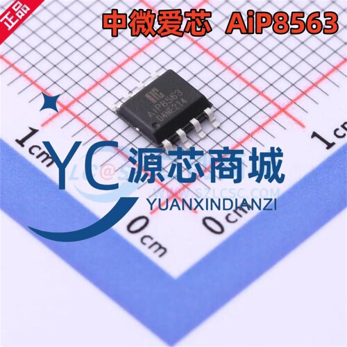 中微爱芯 AIP8563 贴片SOP8 AIP8563SA8.TR 全新实时时钟RTC芯片