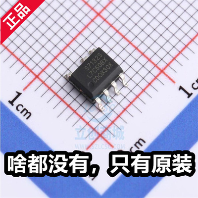 BPS上海晶丰源 S7132S S7133S 封装SOP8 全新AC-DC控制器和稳压器