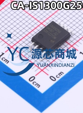 原装正品 CA-IS1300G25G 贴片SOP8 全新隔离运放电流检测芯片