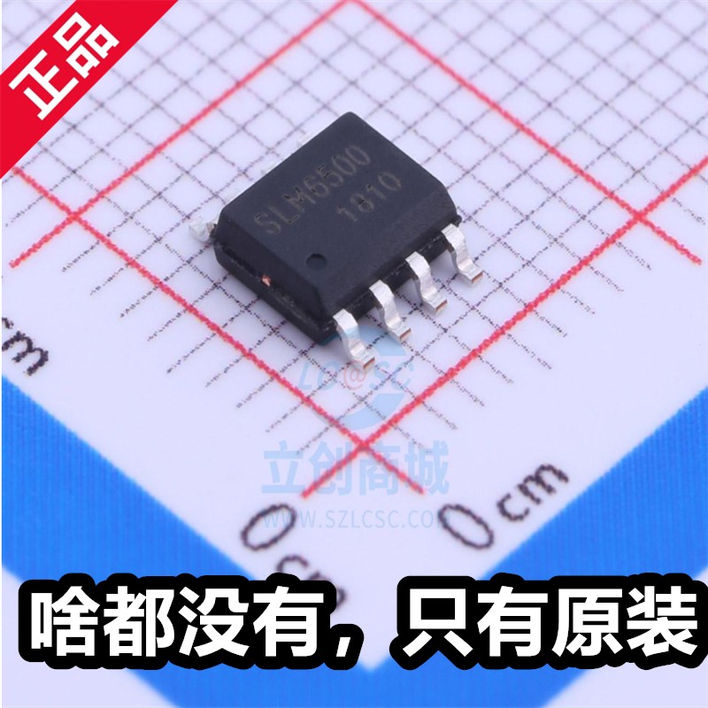 无锡松郎微 SLM6500  SOP-8-EP  全新2A单节锂电池充电管理IC