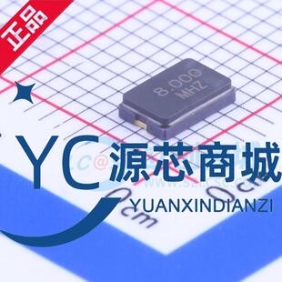 TAXM8M2QLFCDT1T 无源晶振 8MHz 30ppm 20pF  SMD5032