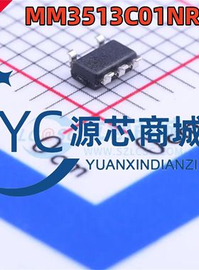 三美 MM3513C01NRH 丝印13C 封装SOT23-5 全新锂电池保护芯片