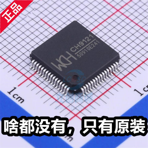 沁恒WCH CH9121 模块串口转网络 网络转TTL模块芯片RS485透传模块