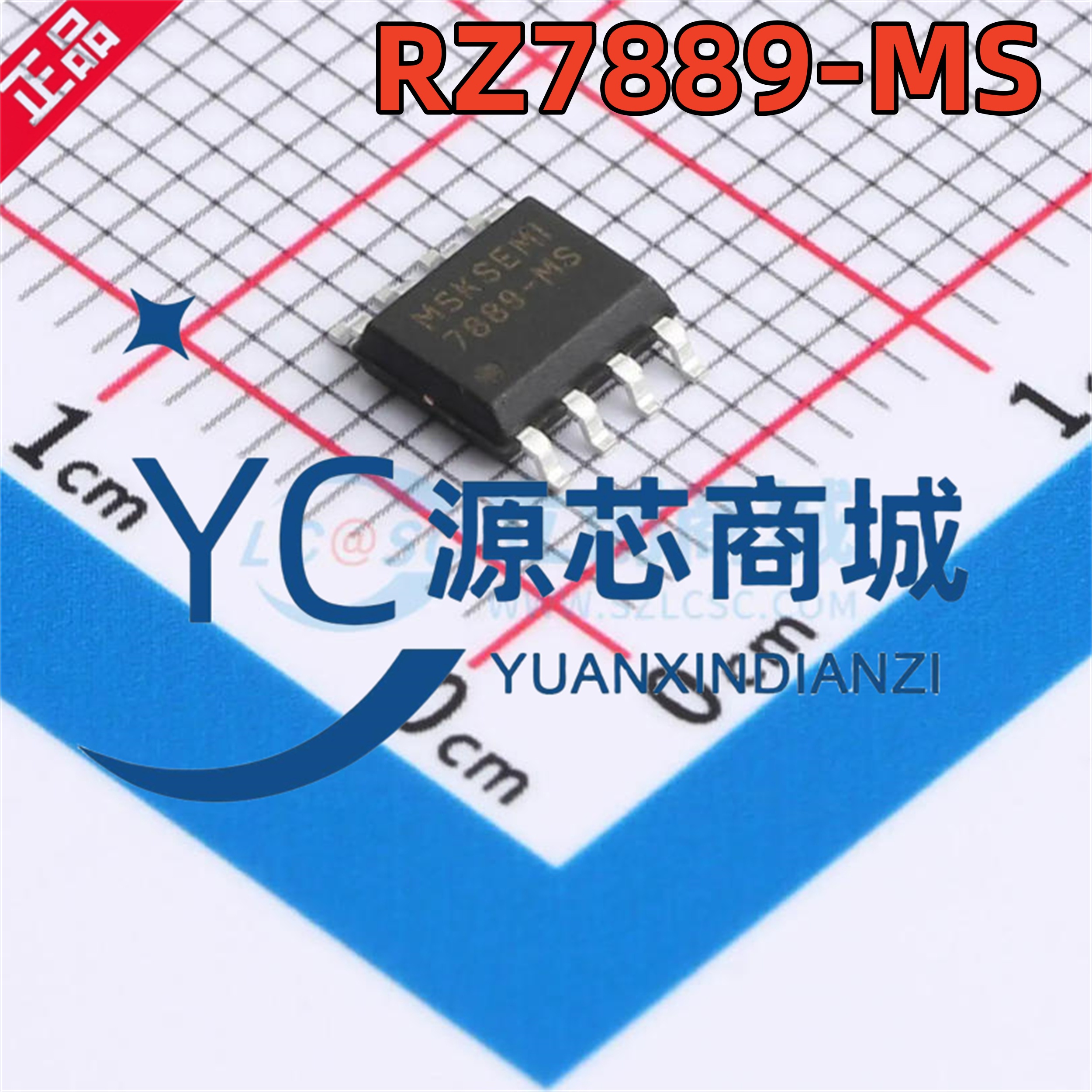 美森科 RZ7889-MS 7899-MS 封装SOP8 有刷直流电机驱动芯片