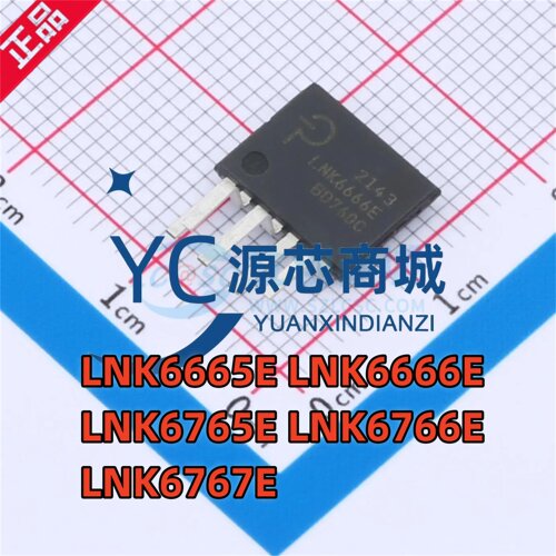 原装 LNK6665E LNK6666E LNK6765E LNK6766E LNK6767E 控制器芯片