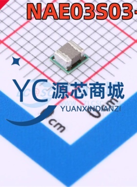 全新原装 NAE03S03-B 封装LGA 3V~5.75V 降压型DC-DC电源模块