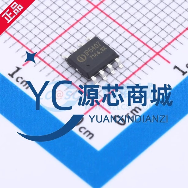 英集芯IP5407DC移动电源芯片