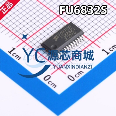 原装正品 FU6832S 贴片SSOP-24 全新无刷直流BLDC电机驱动芯片