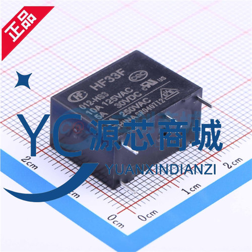 宏发继电器HF33F开头小型功率