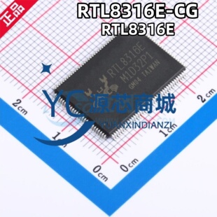 原装正品 RTL8316E-CG 封装LQFP128 无线网以太网收发器芯片