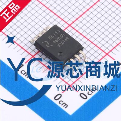 全新原装 NSI1306M25-DSWVR NSi1306M25D RF调制器和解调器芯片